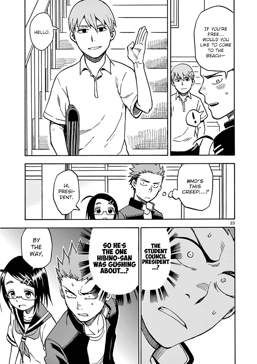Fudatsuki no Kyoko-chan Chapter 28 page 26 - Chapter 28 : Declaration of War!