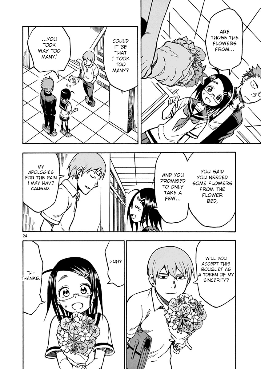 Fudatsuki no Kyoko-chan Chapter 28 page 27 - Chapter 28 : Declaration of War!