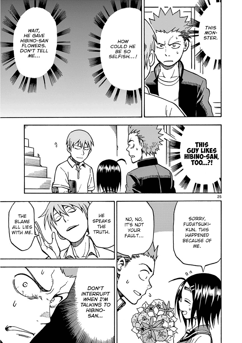 Fudatsuki no Kyoko-chan Chapter 28 page 28 - Chapter 28 : Declaration of War!