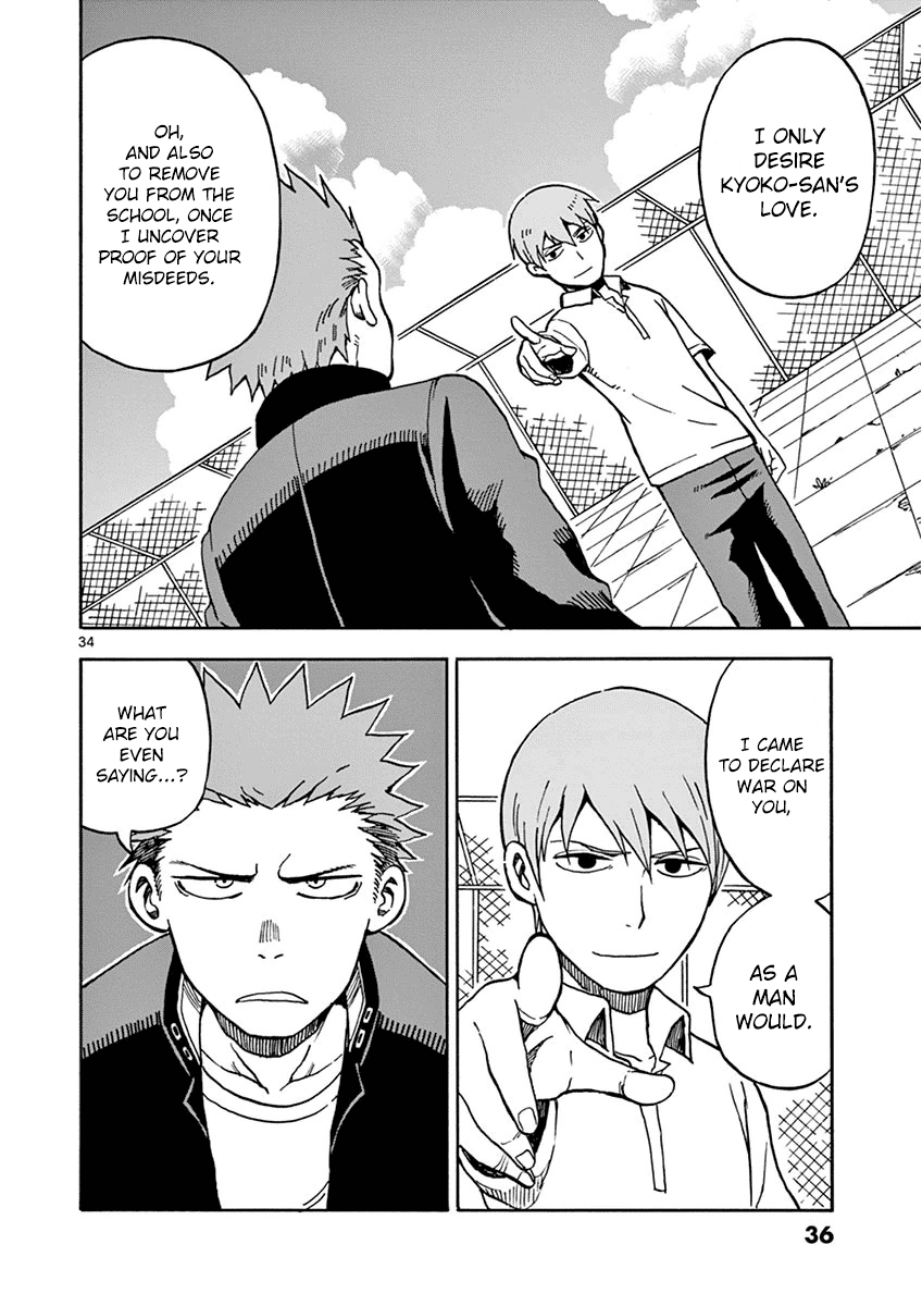 Fudatsuki no Kyoko-chan Chapter 28 page 37 - Chapter 28 : Declaration of War!