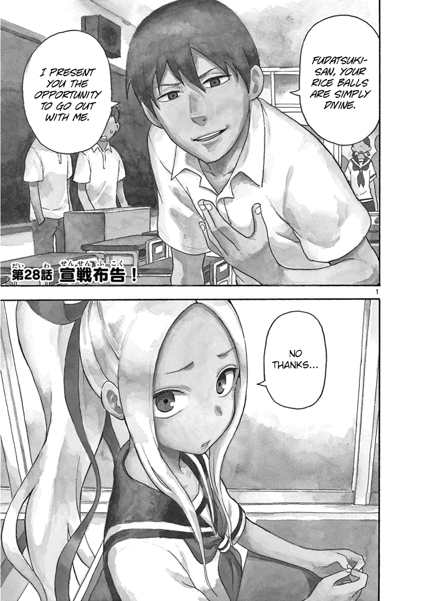 Fudatsuki no Kyoko-chan Chapter 28 page 5 - Chapter 28 : Declaration of War!