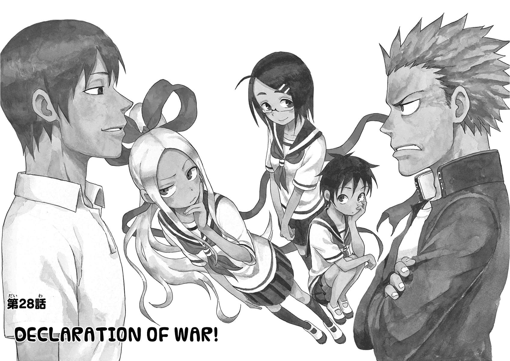 Fudatsuki no Kyoko-chan Chapter 28 page 6 - Chapter 28 : Declaration of War!