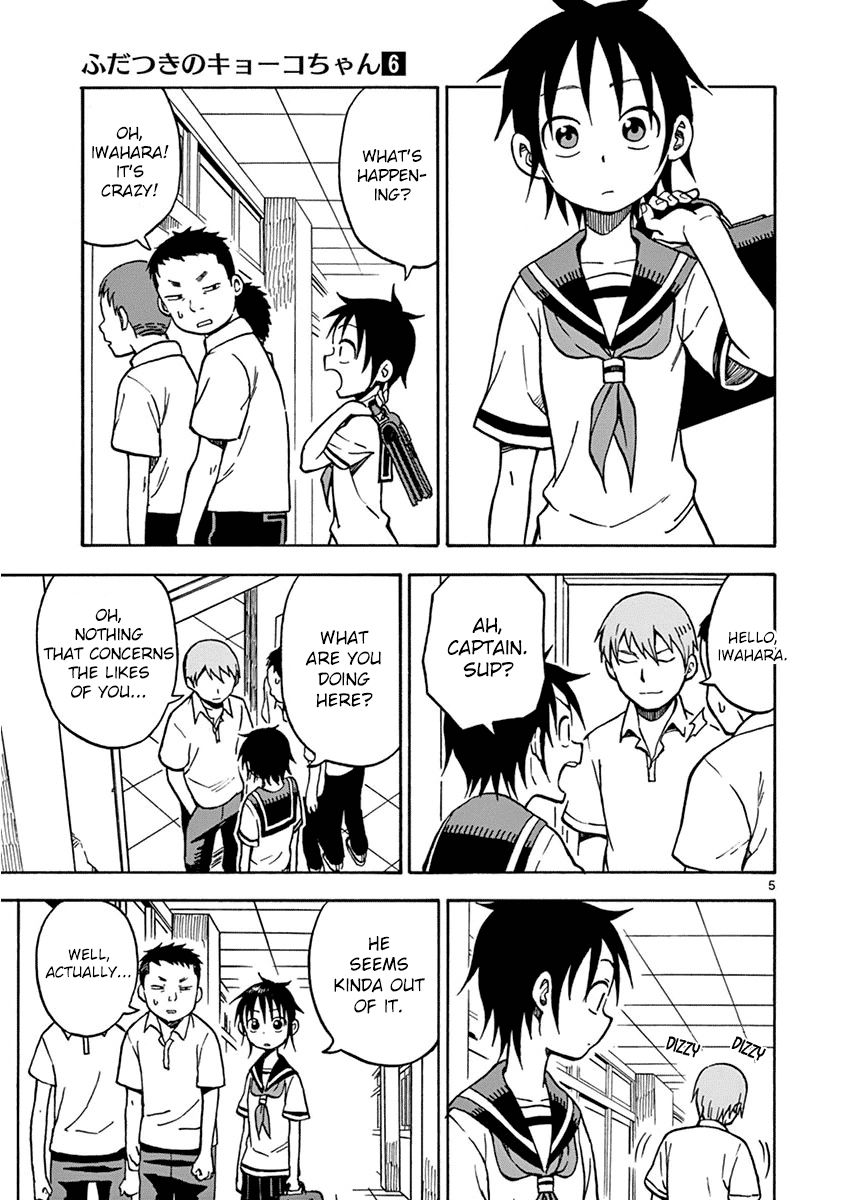 Fudatsuki no Kyoko-chan Chapter 28 page 8 - Chapter 28 : Declaration of War!