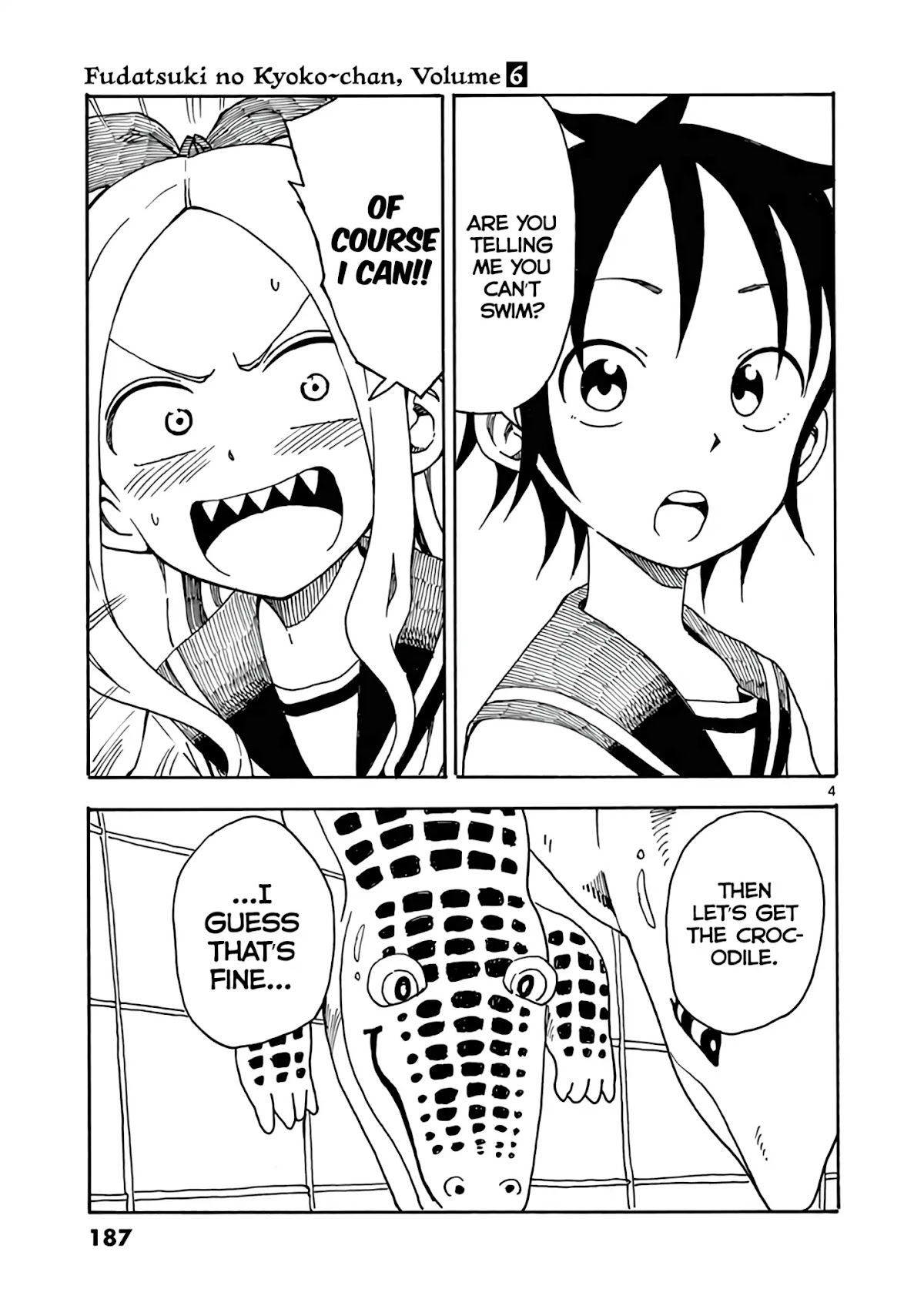 Fudatsuki no Kyoko-chan Chapter 29.5 page 4 - Chapter 29.5: Extra