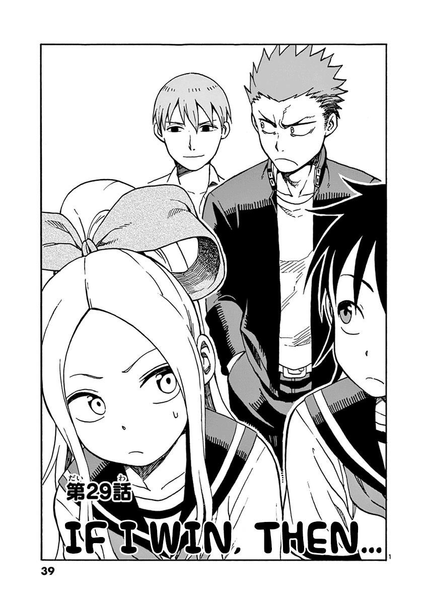 Fudatsuki no Kyoko-chan Chapter 29 page 1 - Chapter 29