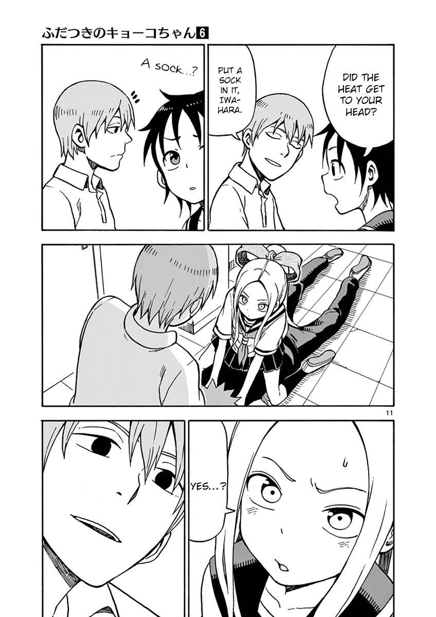 Fudatsuki no Kyoko-chan Chapter 29 page 11 - Chapter 29
