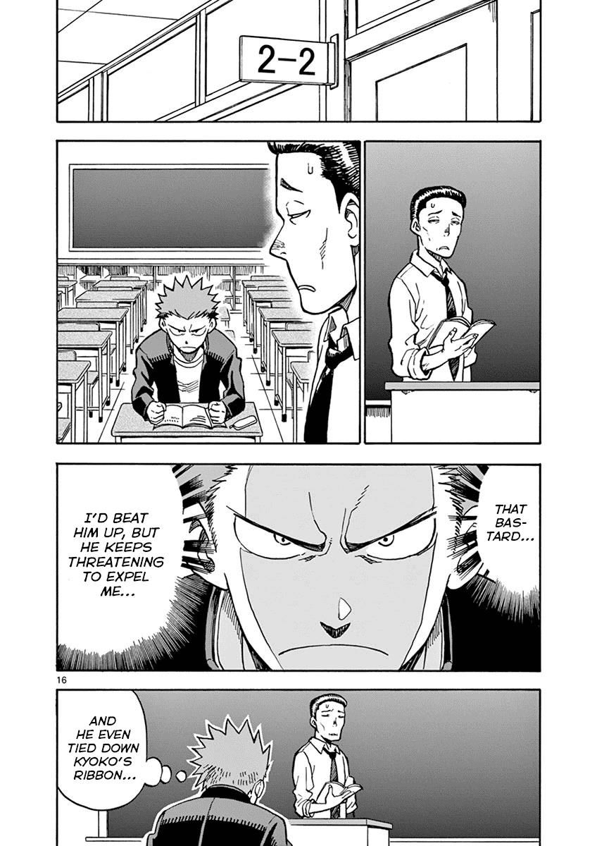 Fudatsuki no Kyoko-chan Chapter 29 page 16 - Chapter 29