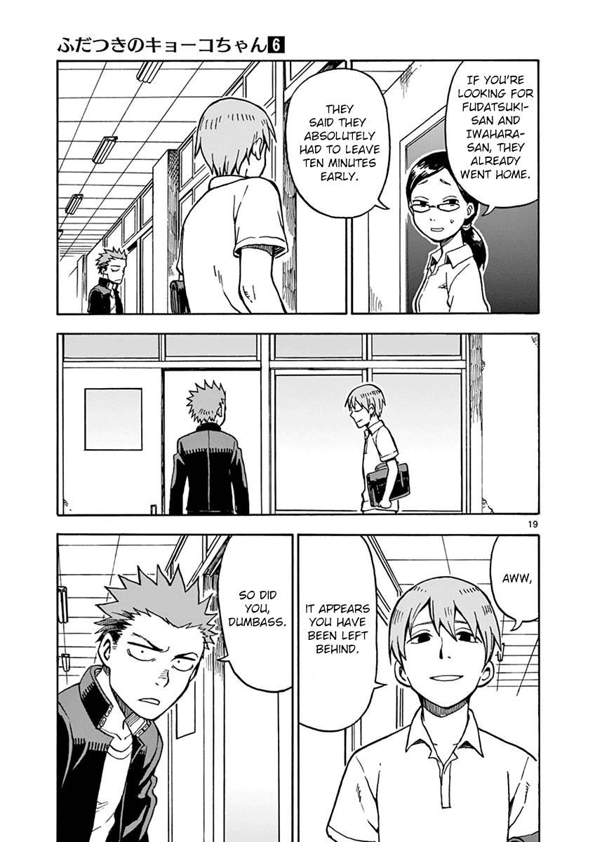 Fudatsuki no Kyoko-chan Chapter 29 page 19 - Chapter 29
