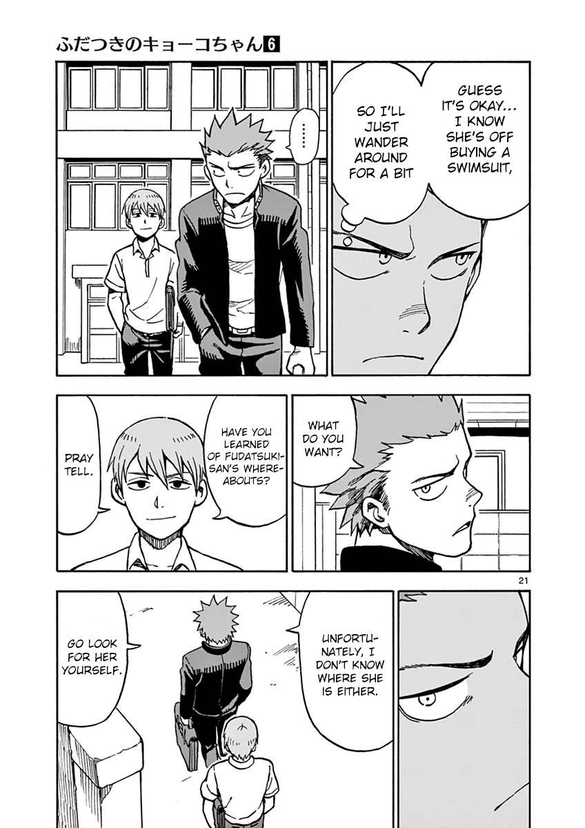Fudatsuki no Kyoko-chan Chapter 29 page 21 - Chapter 29