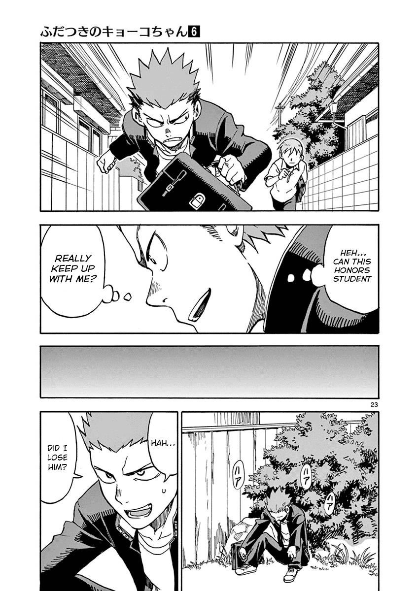 Fudatsuki no Kyoko-chan Chapter 29 page 23 - Chapter 29