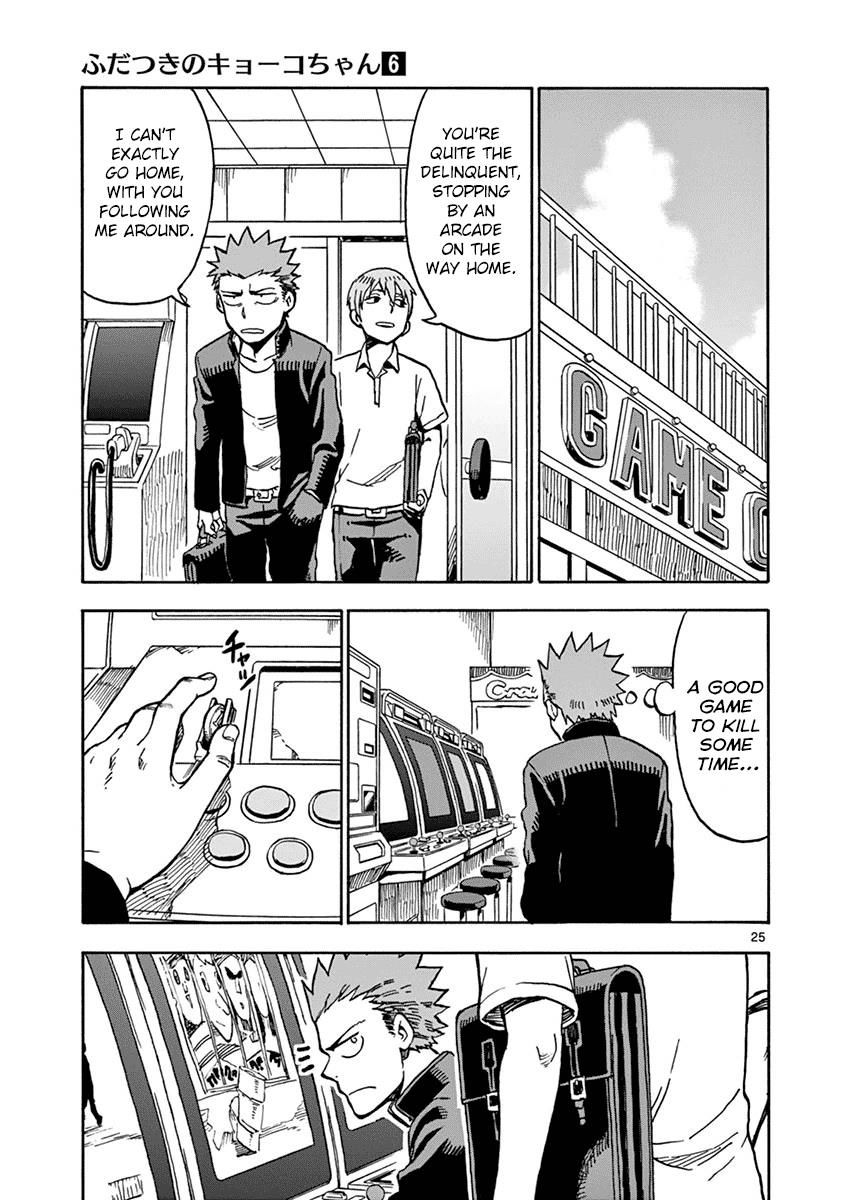 Fudatsuki no Kyoko-chan Chapter 29 page 25 - Chapter 29