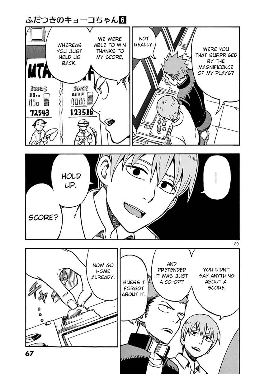 Fudatsuki no Kyoko-chan Chapter 29 page 29 - Chapter 29