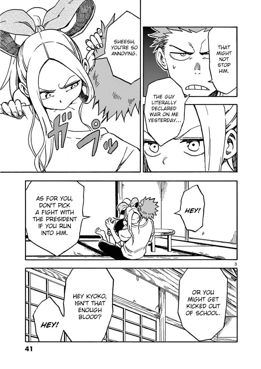 Fudatsuki no Kyoko-chan Chapter 29 page 3 - Chapter 29