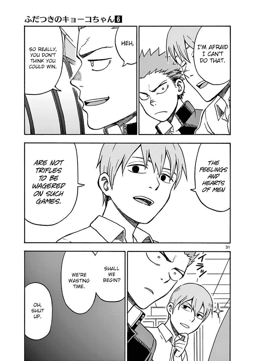 Fudatsuki no Kyoko-chan Chapter 29 page 31 - Chapter 29
