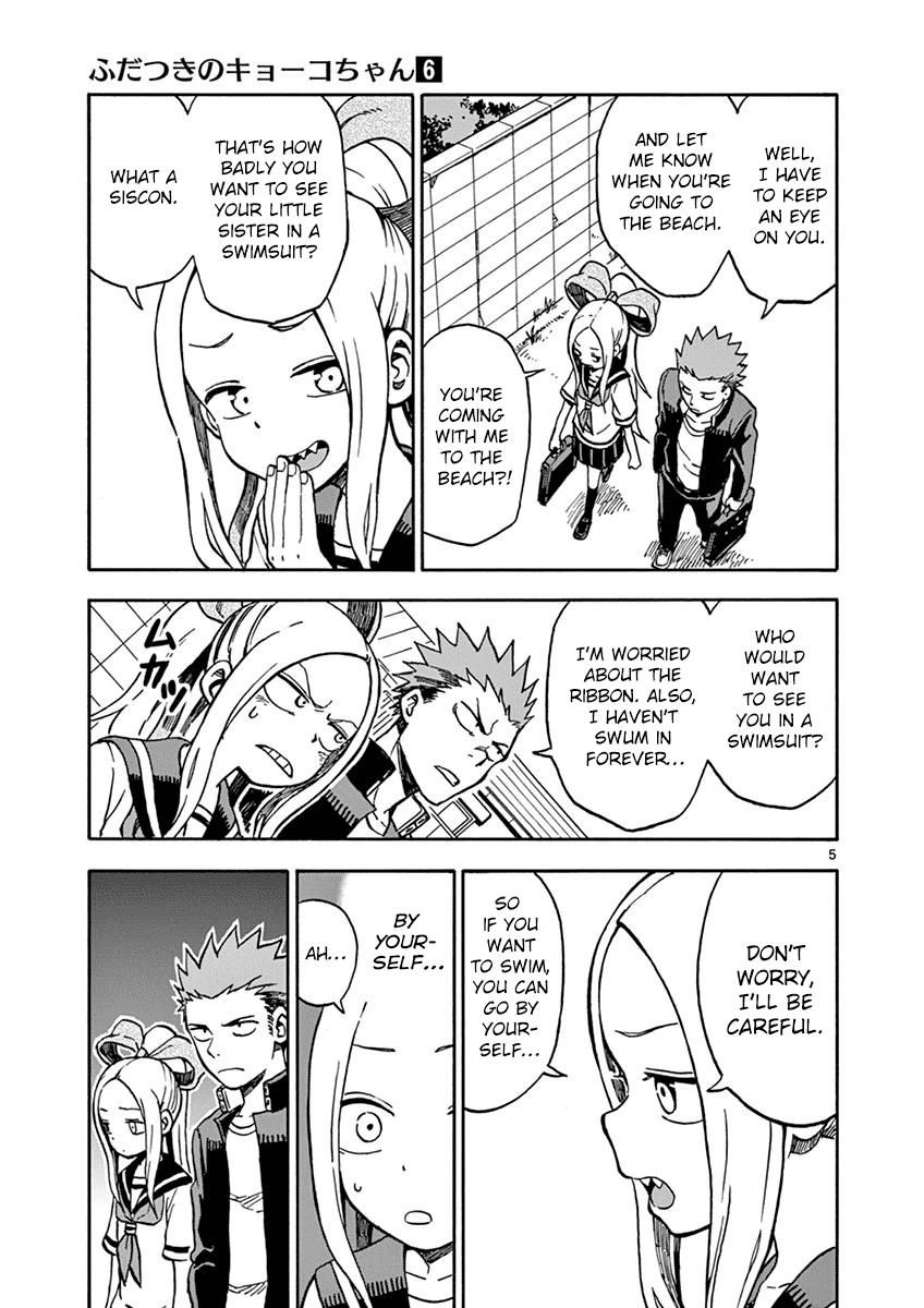 Fudatsuki no Kyoko-chan Chapter 29 page 5 - Chapter 29