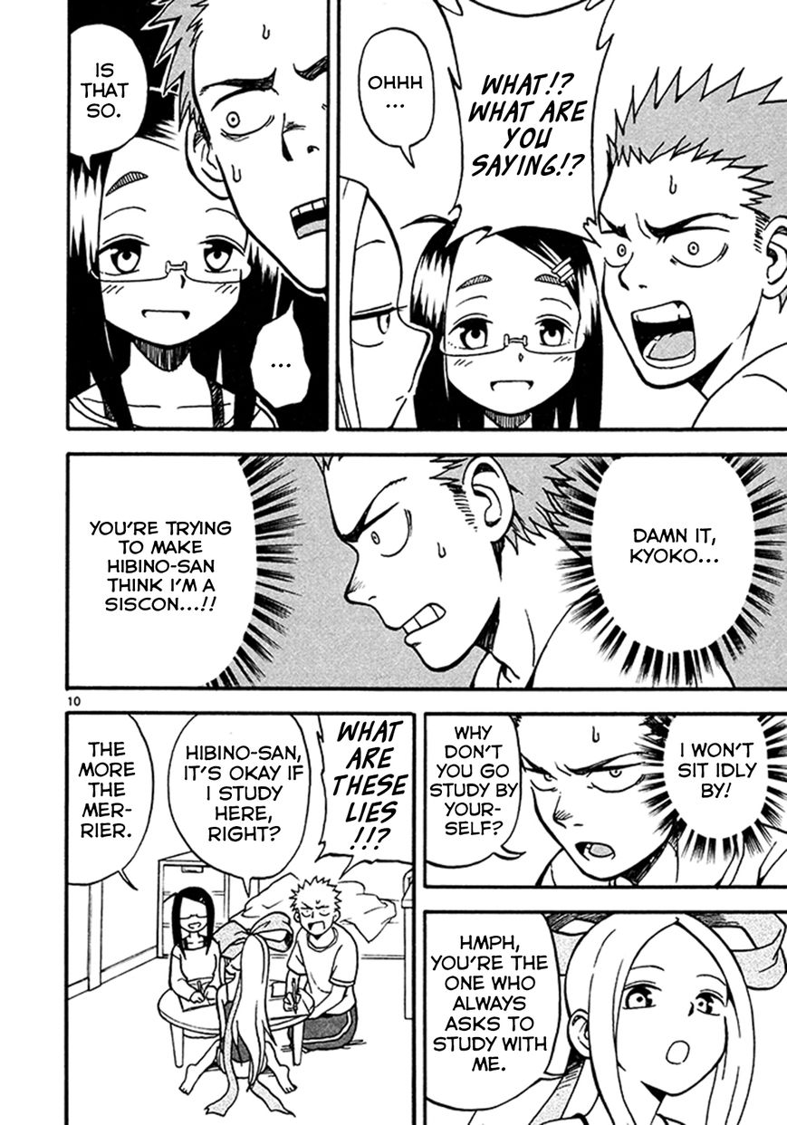 Fudatsuki no Kyoko-chan Chapter 3 page 10 - Chapter 3 : She's at my house!