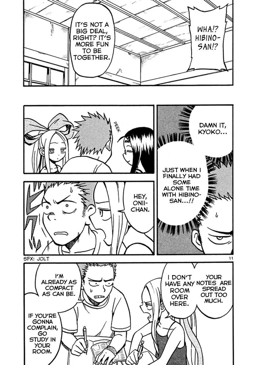 Fudatsuki no Kyoko-chan Chapter 3 page 11 - Chapter 3 : She's at my house!