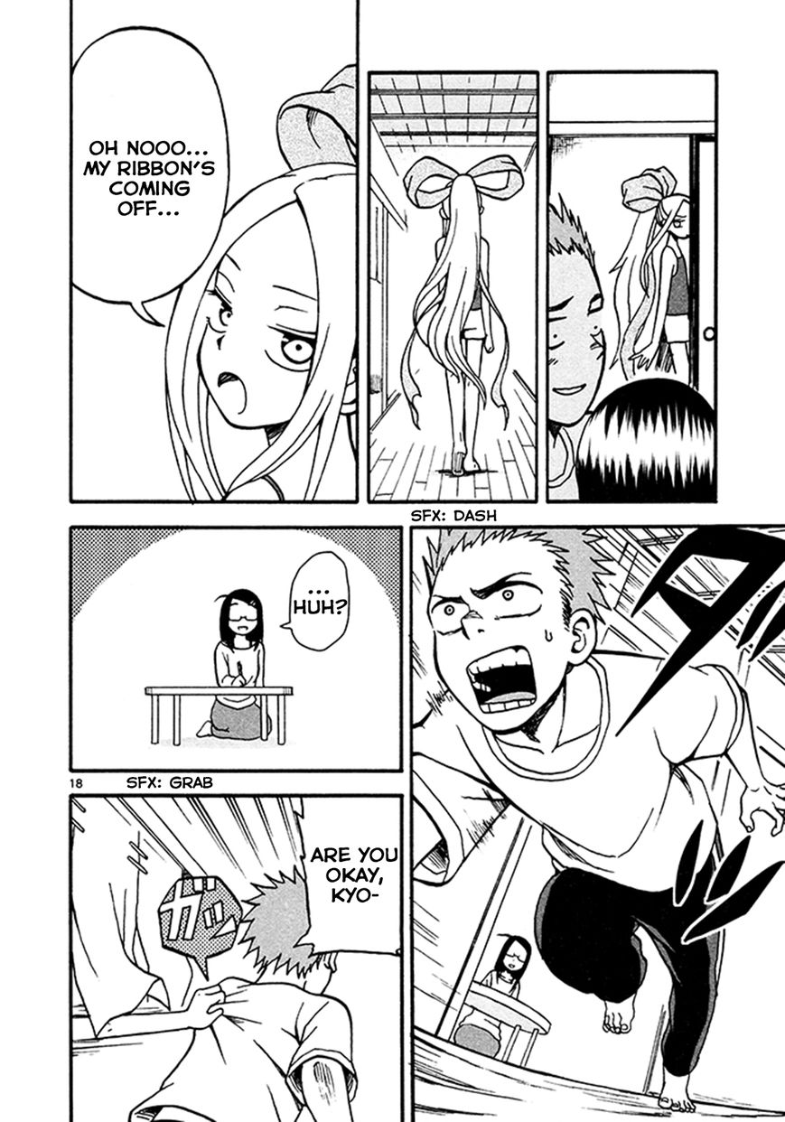 Fudatsuki no Kyoko-chan Chapter 3 page 18 - Chapter 3 : She's at my house!