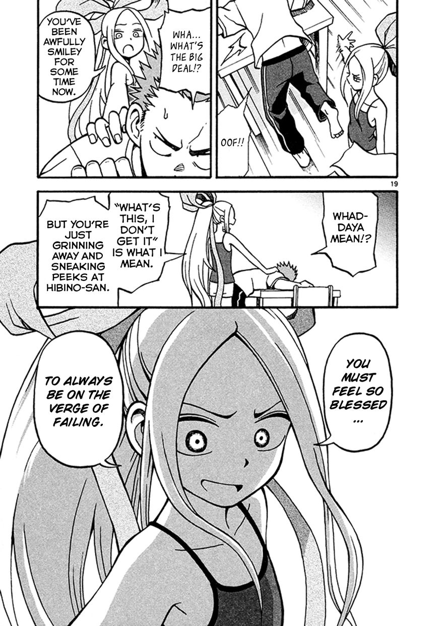 Fudatsuki no Kyoko-chan Chapter 3 page 19 - Chapter 3 : She's at my house!