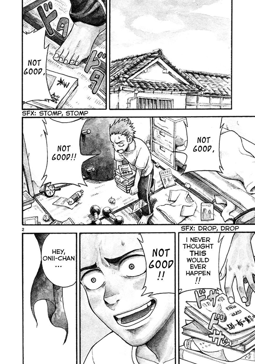 Fudatsuki no Kyoko-chan Chapter 3 page 2 - Chapter 3 : She's at my house!