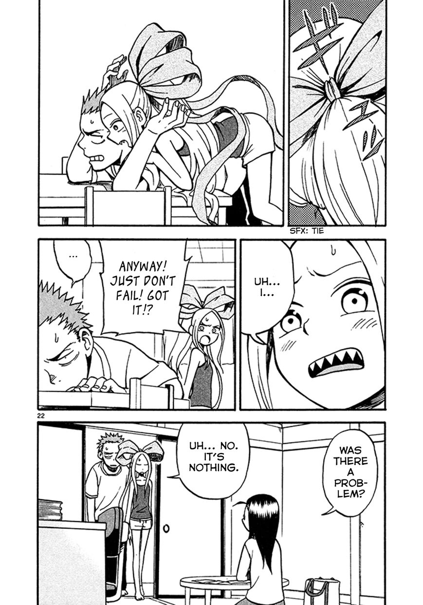 Fudatsuki no Kyoko-chan Chapter 3 page 22 - Chapter 3 : She's at my house!