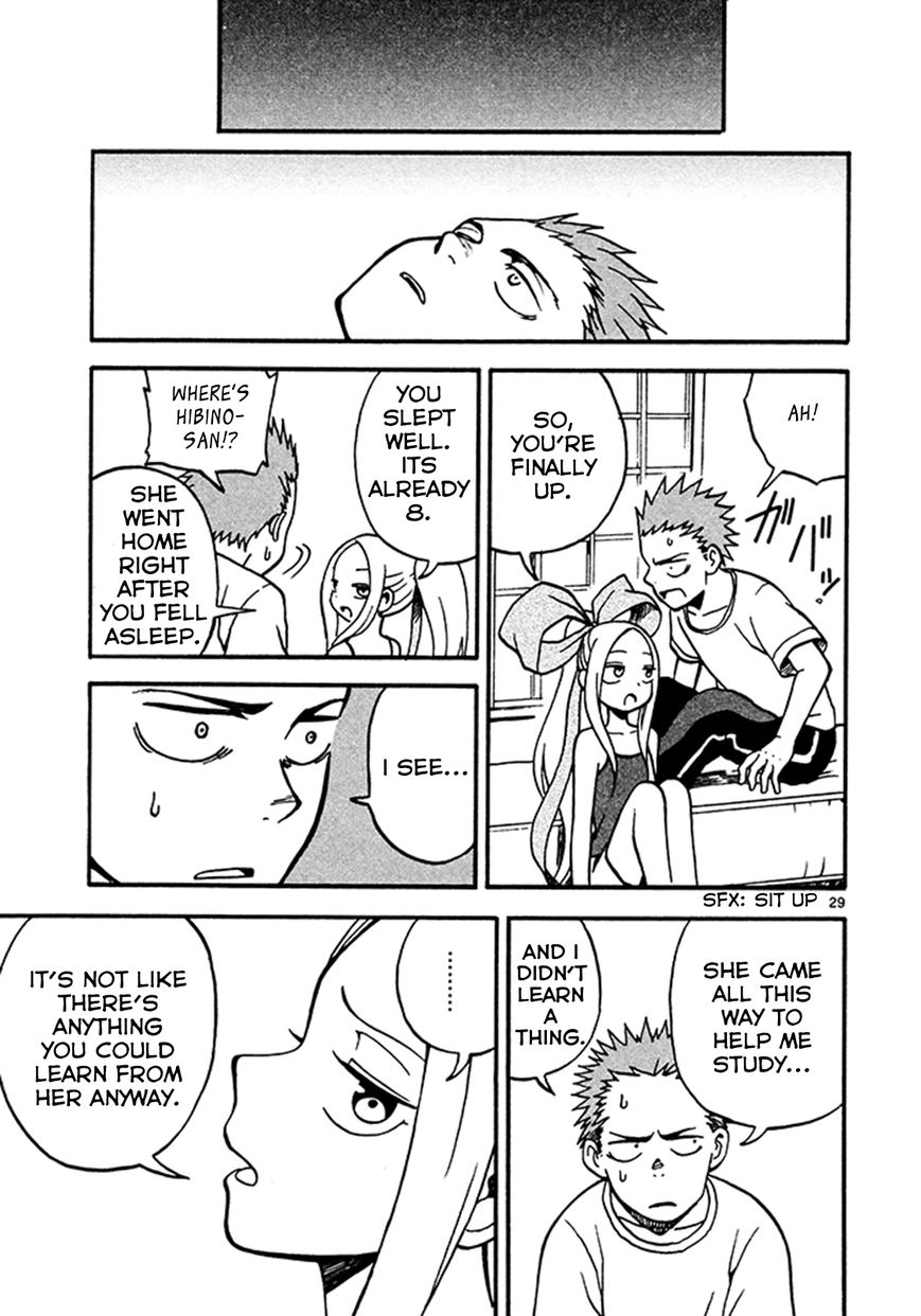 Fudatsuki no Kyoko-chan Chapter 3 page 29 - Chapter 3 : She's at my house!
