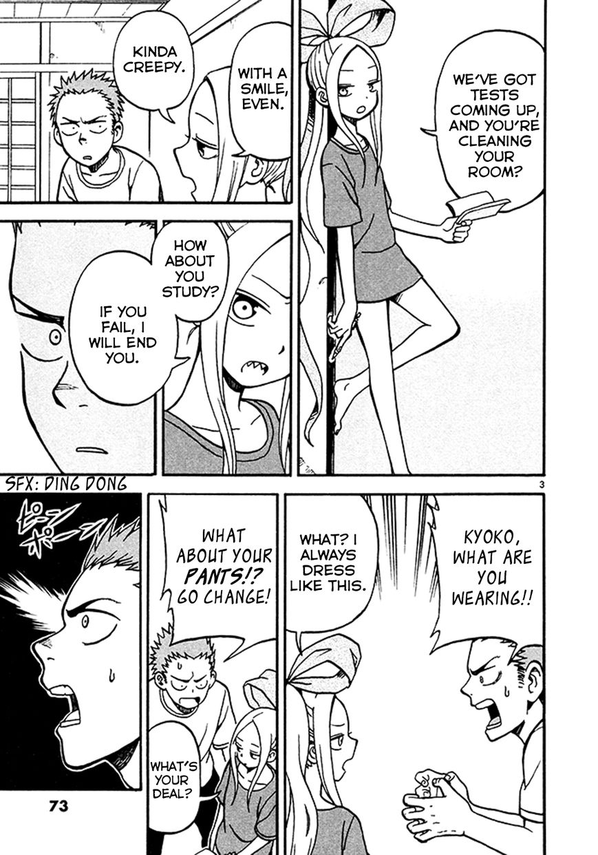 Fudatsuki no Kyoko-chan Chapter 3 page 3 - Chapter 3 : She's at my house!