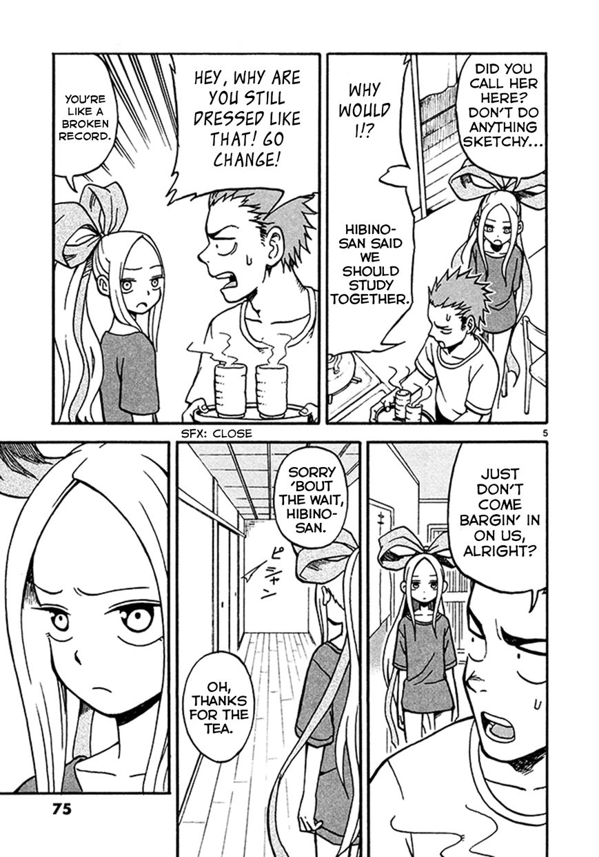 Fudatsuki no Kyoko-chan Chapter 3 page 5 - Chapter 3 : She's at my house!