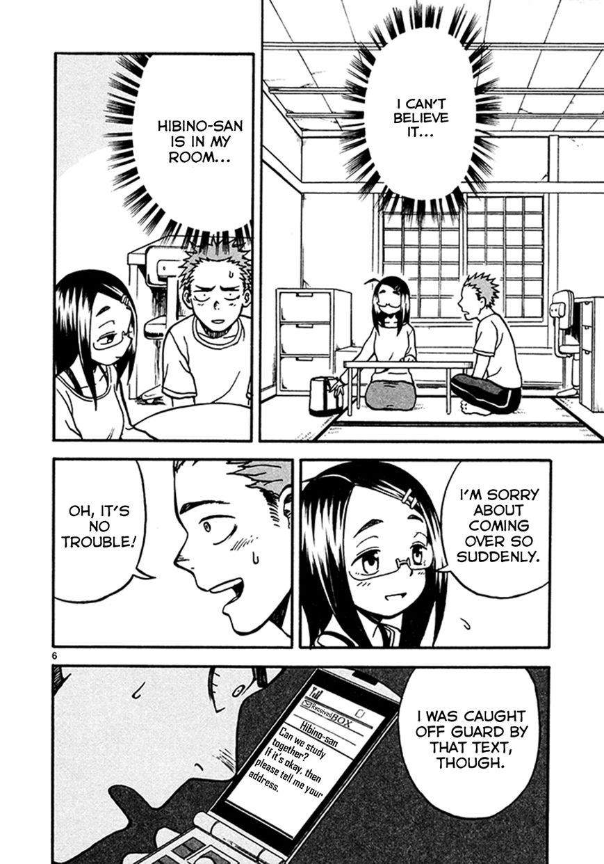 Fudatsuki no Kyoko-chan Chapter 3 page 6 - Chapter 3 : She's at my house!