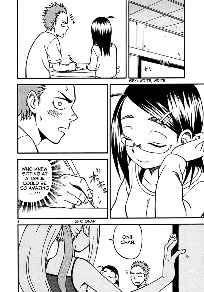 Fudatsuki no Kyoko-chan Chapter 3 page 8 - Chapter 3 : She's at my house!