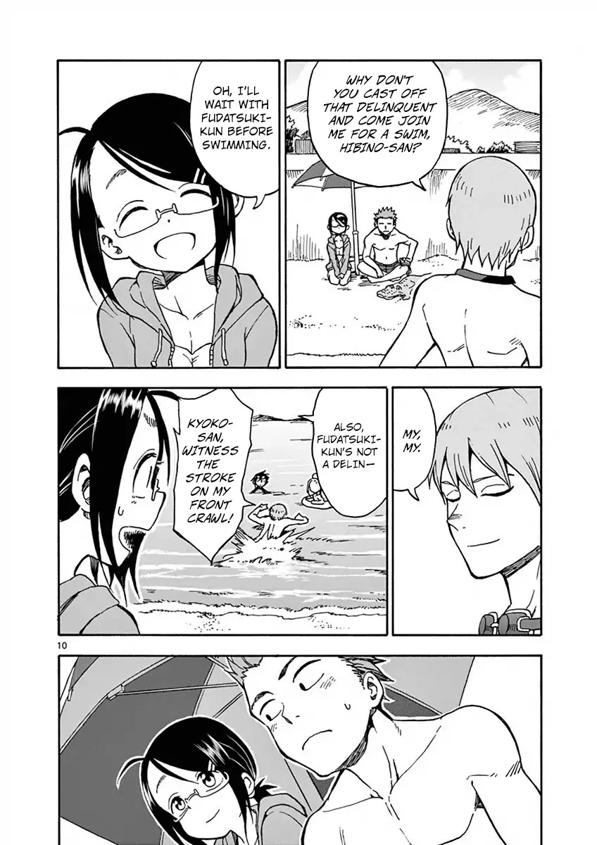 Fudatsuki no Kyoko-chan Chapter 30 page 10 - Chapter 30:Showing Off