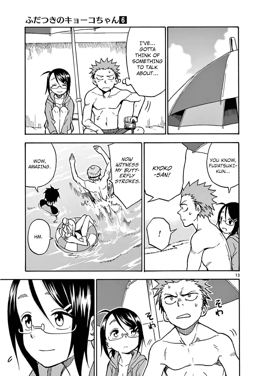Fudatsuki no Kyoko-chan Chapter 30 page 13 - Chapter 30:Showing Off