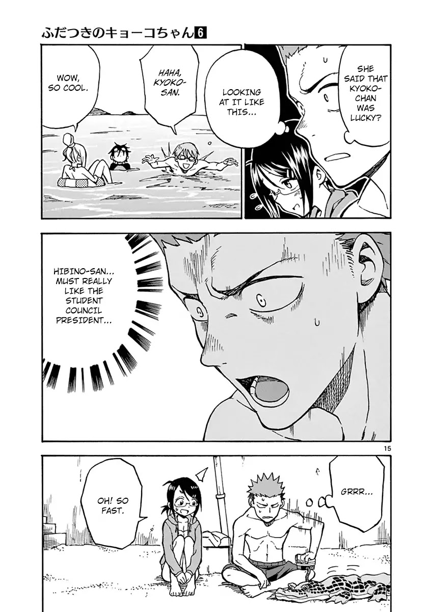 Fudatsuki no Kyoko-chan Chapter 30 page 15 - Chapter 30:Showing Off