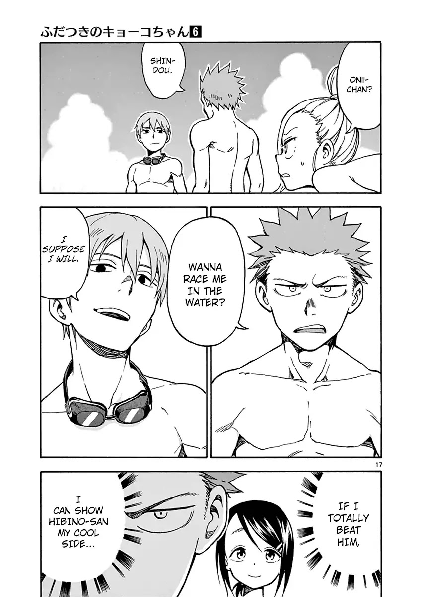 Fudatsuki no Kyoko-chan Chapter 30 page 17 - Chapter 30:Showing Off