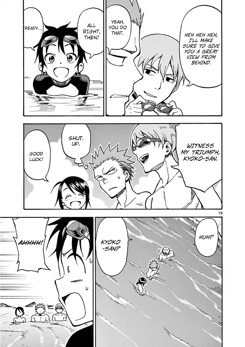 Fudatsuki no Kyoko-chan Chapter 30 page 19 - Chapter 30:Showing Off