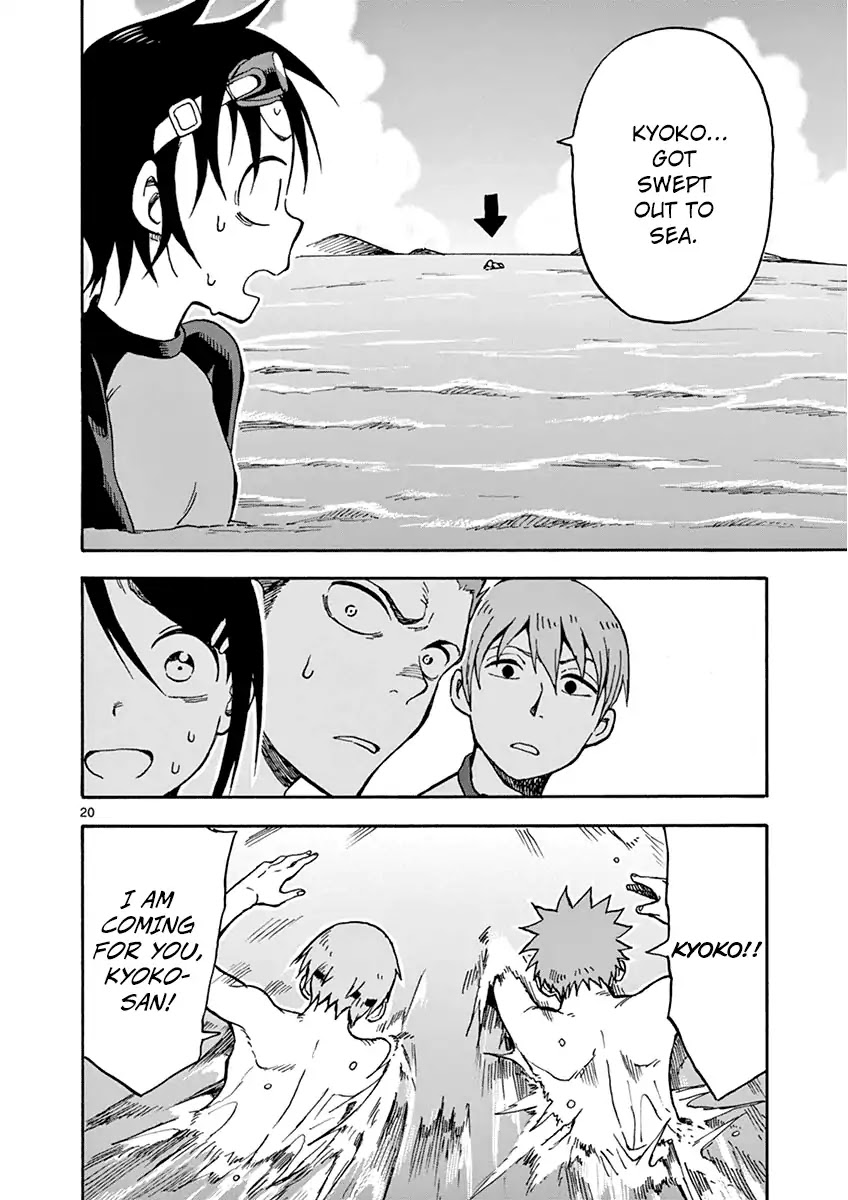 Fudatsuki no Kyoko-chan Chapter 30 page 20 - Chapter 30:Showing Off