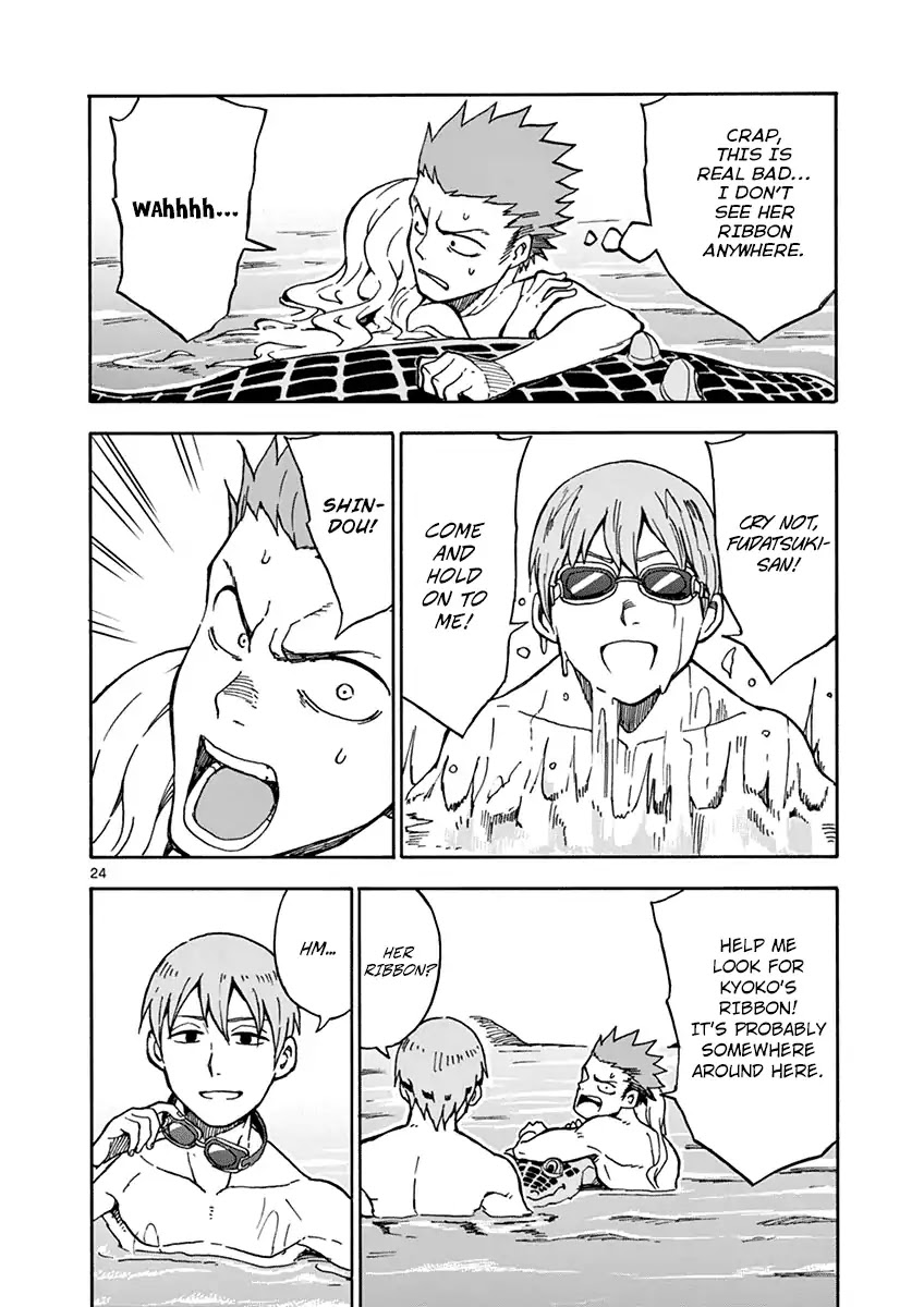 Fudatsuki no Kyoko-chan Chapter 30 page 24 - Chapter 30:Showing Off