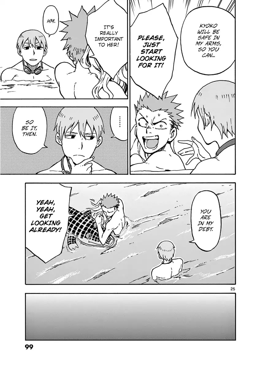 Fudatsuki no Kyoko-chan Chapter 30 page 25 - Chapter 30:Showing Off