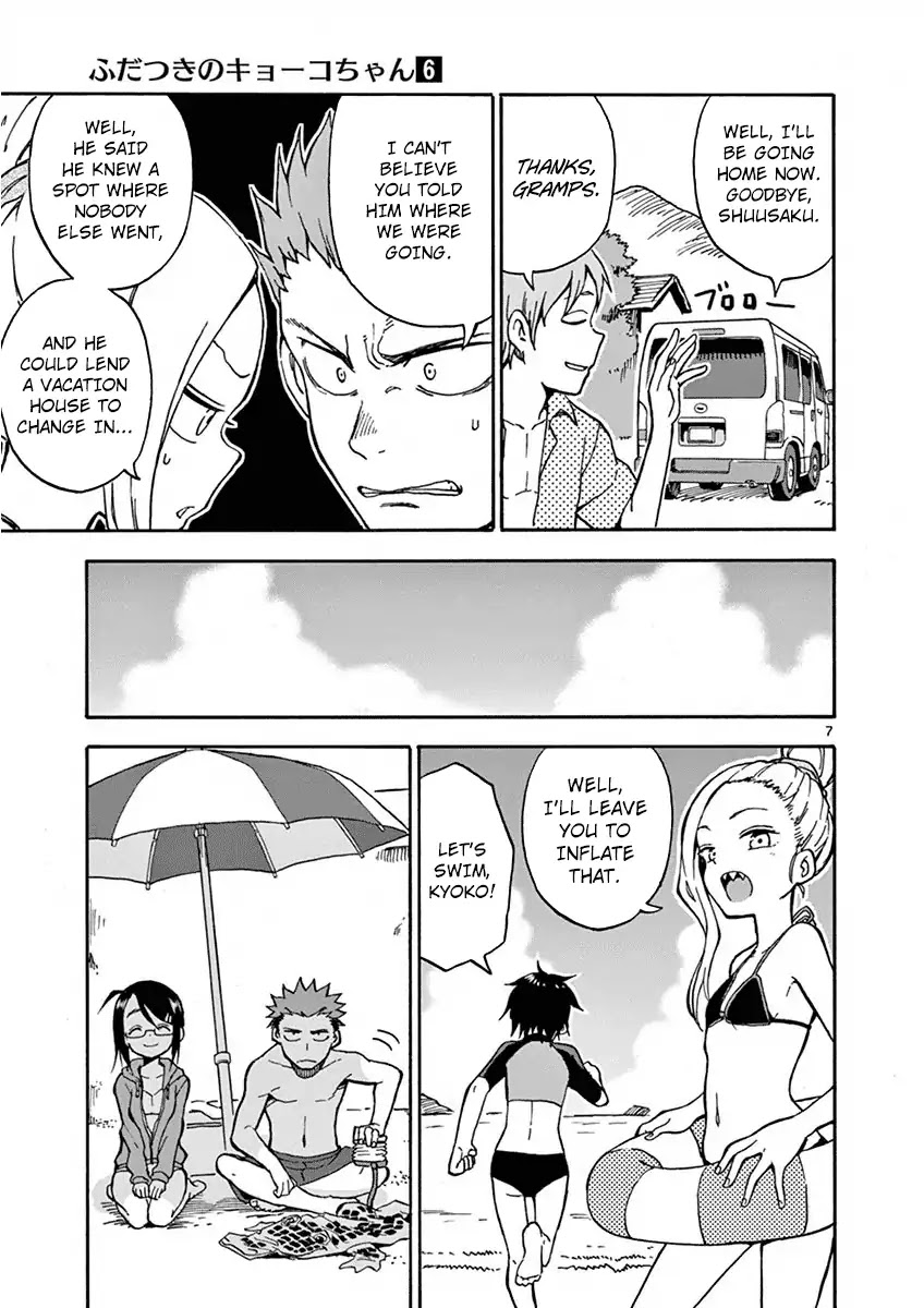Fudatsuki no Kyoko-chan Chapter 30 page 7 - Chapter 30:Showing Off