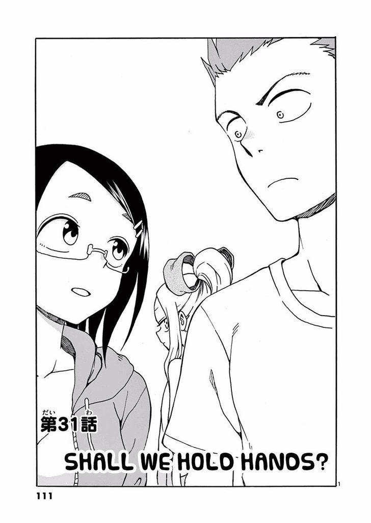 Fudatsuki no Kyoko-chan Chapter 31 page 1 - Chapter 31