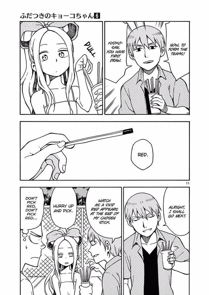 Fudatsuki no Kyoko-chan Chapter 31 page 11 - Chapter 31