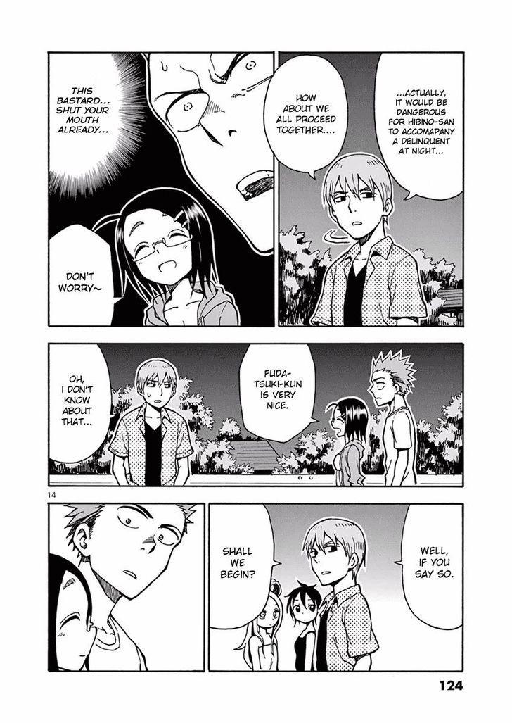 Fudatsuki no Kyoko-chan Chapter 31 page 14 - Chapter 31
