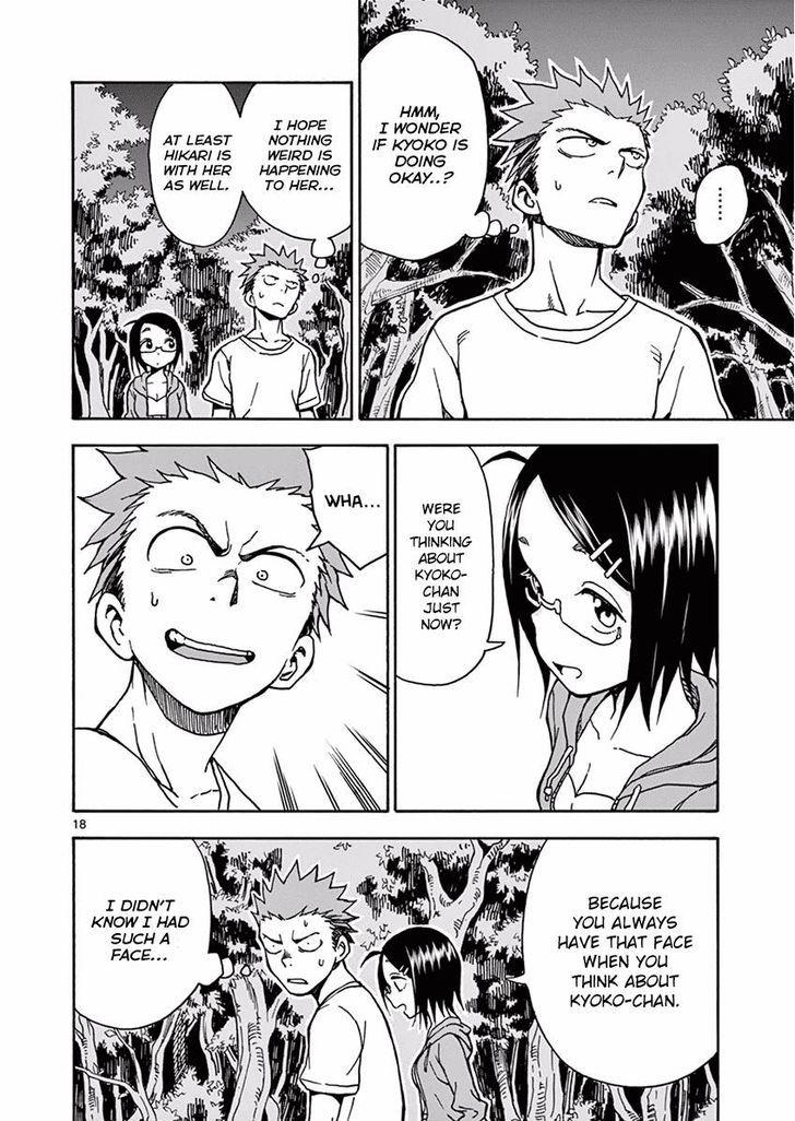 Fudatsuki no Kyoko-chan Chapter 31 page 18 - Chapter 31