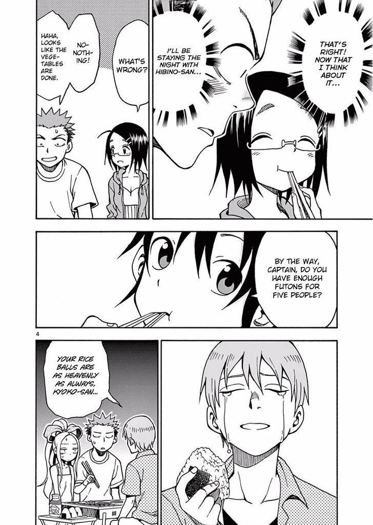 Fudatsuki no Kyoko-chan Chapter 31 page 4 - Chapter 31