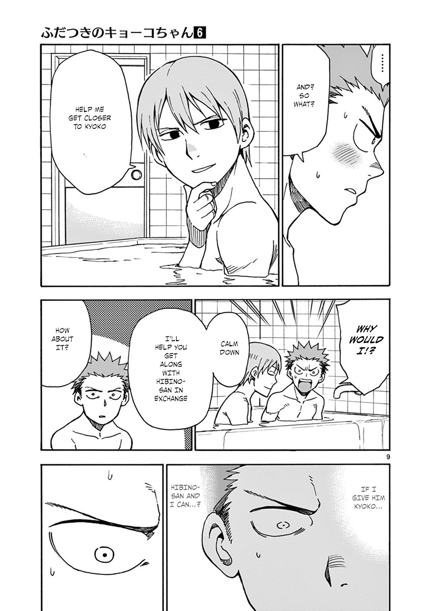 Fudatsuki no Kyoko-chan Chapter 32 page 10 - Chapter 32: Before They Sleep