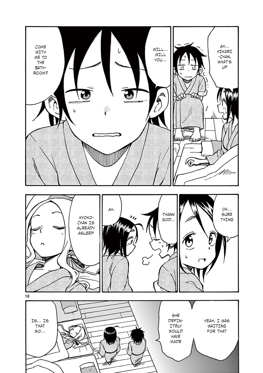 Fudatsuki no Kyoko-chan Chapter 32 page 19 - Chapter 32: Before They Sleep