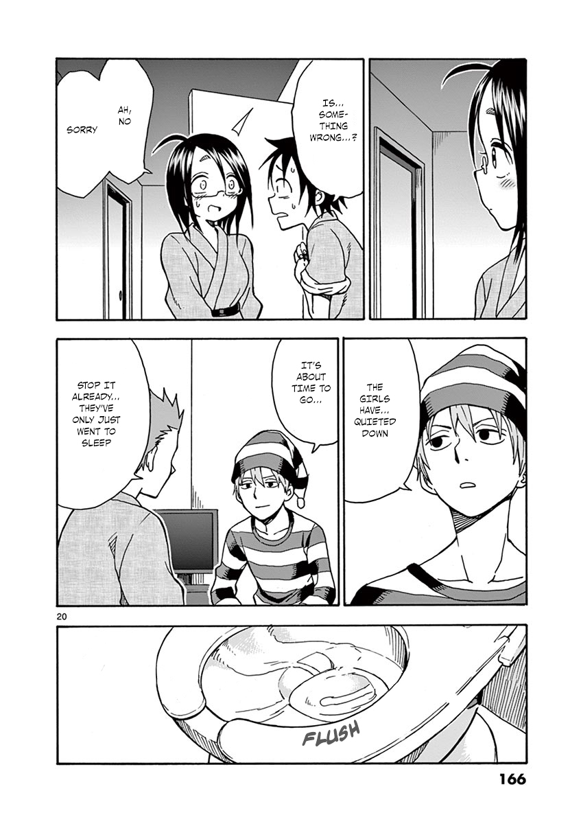 Fudatsuki no Kyoko-chan Chapter 32 page 21 - Chapter 32: Before They Sleep