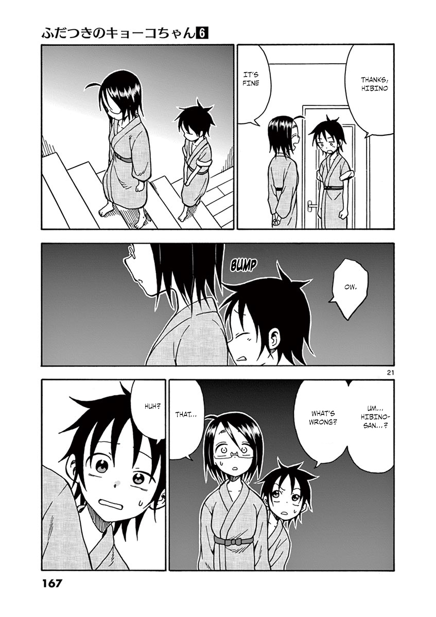 Fudatsuki no Kyoko-chan Chapter 32 page 22 - Chapter 32: Before They Sleep