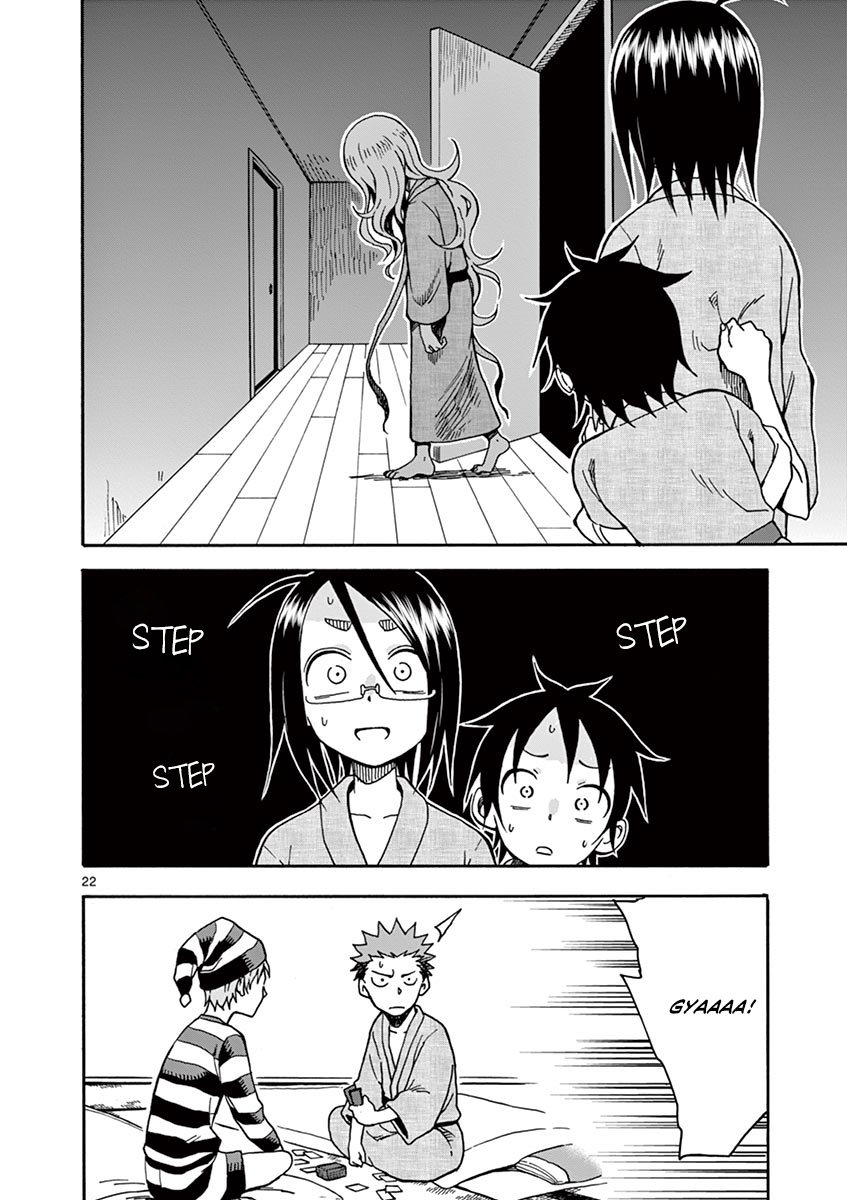 Fudatsuki no Kyoko-chan Chapter 32 page 23 - Chapter 32: Before They Sleep