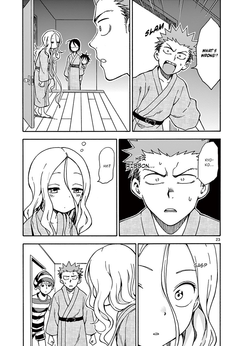Fudatsuki no Kyoko-chan Chapter 32 page 24 - Chapter 32: Before They Sleep